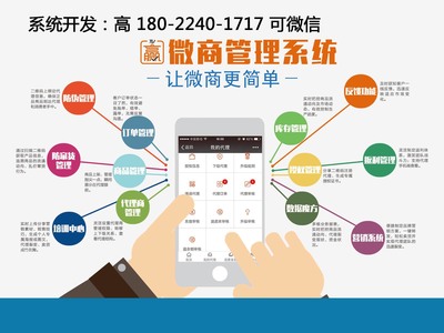 訂單管理系統(tǒng)開發(fā)與軟件定制 一站式解決方案助力企業(yè)高效經營