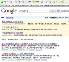 通科公司信息群發軟件 一站式網絡營銷推廣解決方案